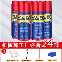 녹제거제 스텐 녹제거 녹환원제 녹전환제 안전한 강력하고 쇠 편리한, 【기계 가공 공장 필수】24개입【전문】