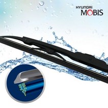(주) 카렉스 모비스 발수코팅와이퍼 뉴오피러스 600mm 450mm