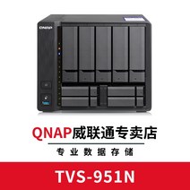 NAS 나스 공식 독점 Qnap QNAP tvs-951n 4g8g 9개 디스크 듀얼 홈, tvs-951n-4g 공식 표준