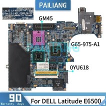 DELL Latitude-E6500 메인 보드 노트북 마더보드 GM45 DDR2 tesed DDR3, 상세내용표시