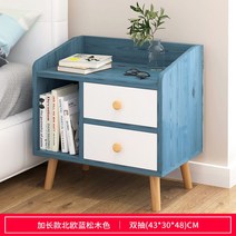 이케아협탁 침대 옆 TV 미니 모던하우스 이케아 협탁, I