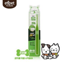 잭러셀테리어 반려견칫솔 소프트 볼로네즈 잇몸 구취, 상세페이지 참조