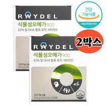 레이델 식물성오메가 900 건강기능식품 610mgX60캡슐 2박스 혈중 중성지질 혈행 기억력 건조한눈 개선 도움