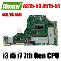 노트북 메인 보드 Acer Aspire A315-53 A515-51 A615-51 노트북 마더 보드 C5V01 LA-E891P 메인 보드 i3 i5 i7 4GB/0G, I7-7500U 0GB