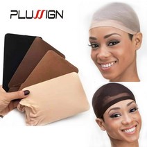 plussign new stocking cap for wigs 2pcs 싼 hair net for wigs bald cap beige brown nylon stocking wig, 다크 베이지 - 2pcs