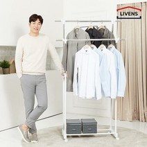 리벤스 화이트 더블 이동식 2단 행거, 단일속성