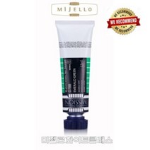 미젤로 미션 화이트클래스 수채화물감 15ml 낱색 C (색상선택), C_D733 Olive Green