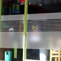 고급컷팅안개시트_오피스 디자인볼드03_90x110cm, 단품