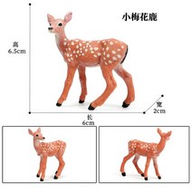 리얼 야생 동물 농장 동물원 사슴 모델 인형 무스 엘크 순록 알파카 피규어 컬렉션, 사슴 - 13