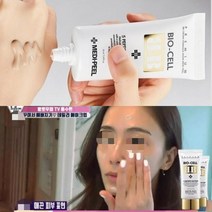 마테카 재생BB 재생 파운데이션/시술후 아기피부로, 마테카시카 재생BB 크림+아이보톡스크림