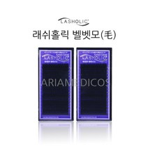 래쉬홀릭 벨벳모 C컬 속눈썹, 1개, 0.15/10mm