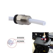 3D 프린터 튜브 플러그 히팅블럭용 CR-10 Ender-3