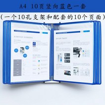 병원메뉴얼북 수첩 A4 수직 체크리스트 목록 지침서, A4세로+10페이지+파란색