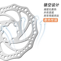 전기자전거 부품 자전거 산악 디스크 브레이크 패드 액세서리 가죽 정장 승마 장비, [07] 플로팅 브레이크 디스크 160MM 빨간색