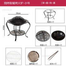 화목난로 캠핑 펠렛 연통 벽난로 야외 바베큐 스토브 파티오 히터 휴대용 숯불 화로 다기능 난방 석탄 화, 05 B small-Iron paint-1