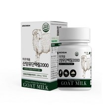 아르채움 산양유단백질30정x2통 BCAA 밀크칼슘 미셀라카제인 분리유청단백, 30정 (1개월분), 2개