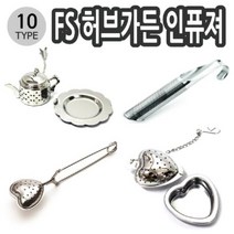 4S 스텐 인퓨저 차거름망 티 인퓨져 스트레이너 10종 택1, 06차스틱 013927, 1개