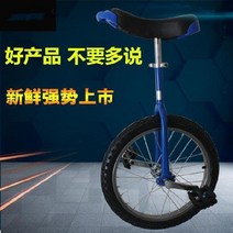 청소년 내마모성 24 인치 초경량 외발 자전거 어린이 접이식 및 경량-96525, 단일옵션, 05. 18 인치 빨간색 (1.4-