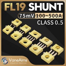 300a 150a FL-19 전류계 용 션트 저항, [06] 100A, [01] 75MV   0.5CLASS, 06 100A_01 75MV   0.5CLASS