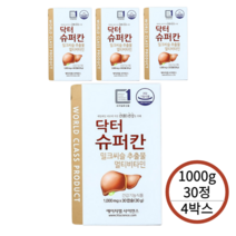 에이치엘사이언스 닥터 슈퍼칸 1000mg 30캡슐 4박스