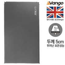VANGO 반고 캘리포니아 디럭스(5cm) 섀도우 그레이 차박용 매트리스