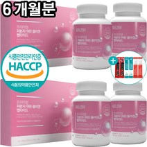 저분자 어린 콜라겐 펩타이드 식약처 HACCP 인증 90정, 4개