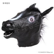 말머리 가면 분장 무도회 개그 할로윈 말머리 가면 마스크 뉴타임즈 C487K231, 검은 말머리