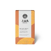 [오설록] 제주삼다영귤티 20입(티백)