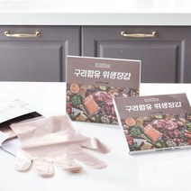 항균 위생장갑(50P)/구리 주방 PE 일회용 비닐장갑, 단품