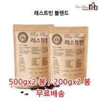 레스트빈 블렌드, 500g*2, 커피메이커)