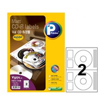 pdg# 프린텍 V3771-20 무광CD라벨 일반 20매 애니라벨 라벨지 스티커라벨 전용지, !@상품선택@-