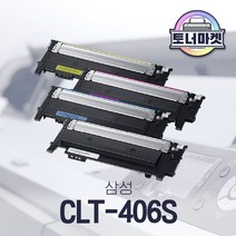 삼성 CLT-406S 호환 토너 / K406S C406S M406S Y406S / CLP360 CLX3300 C410 C412 C413 C417 C460 C462 C463, 검정 완제품 (토너반납없음), 1개