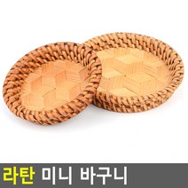 라탄트레이 라탄플레이트, 사이즈