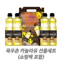 알뜰형 LG선물세트 목우촌 프리미엄 카놀라유 세트 B2B2, 상세페이지 참조