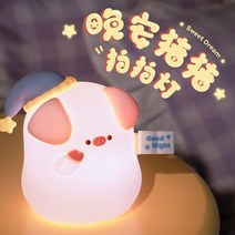 수면등 캐릭터 해파리 샤오미 대형 오로라무드등 실리콘 미피 LED 공식 수유등 수면등 토끼램프, C
