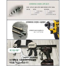 사각 파이프조인트 파이프 인코너 이형 L형 75 X 50 X 50