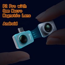 열화상카메라 온도계 InfiRay P2 / P2 PRO 열 카메라 이미징 PCB 회로 산업용 바닥 난방 파이프 테스트 유, 02 P2 PRO Android LENS
