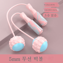 DFMEI 노 줄넘기 더블베어링 웨이트 줄넘기 겸용 연지방 실내 스포츠 피트니스 무음대구형무선 줄넘기, DFMEI 핑크. 마사지해 큰 구기 종목 TPR핏