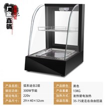 빵 진열장 쇼케이스 디저트 수납장 베이커리 전시대 케이크, 호형소단층_정부표준배치