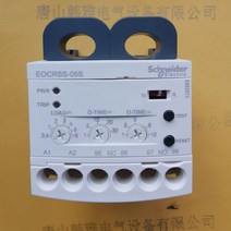 eocr 모터보호 전기기능사실기 과전류 계전기