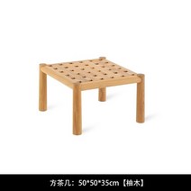 커스텀 아웃도어 북유럽 레저 소파 컴비네이션 티크 마당 야외 방수 단단한 나무 고급 더블 싱글, Square coffee table