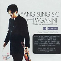 [CD] 양성식 Plays Paganini Works For Violin and Guitar