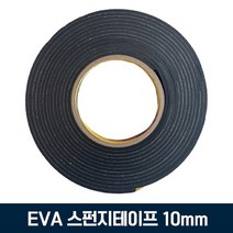 흑색 EVA 단면 스펀지 폭 폼테이프 10mm 작업테이프 다용도테이프 완충테이프 쿠션테이프 탄성테이프, 1 쿠팡 클릭애비뉴 두께 1mm X 7.5M