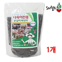SN월드 배양토 상토 분갈이흙 다육이배양토 2리터, 다육이배양토 2리터 1개입