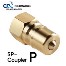 CDC뉴매틱 HP 카플러 SP-01P 플러그 숫나사 너트 배관 PLUG, 1개