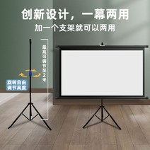 150 180 300 인치 초대형 루프탑 야외 행사 스크린, 흰색  60인치 16대9 벽걸이 커튼