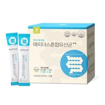 티하이리빙 엔트리 애피더스 혼합유산균 60포 - 장내 비피더스 유산균 보충 장이 약한 어린이 장의 활동이 약해진 임산부 또는 여성 오랜시간 앉아있는 학생