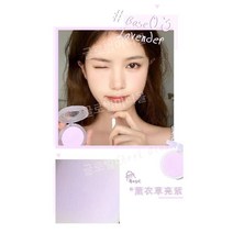 JILLLEEN 블러쉬 하이라이터 볼터치 블러셔 크림 오렌지 칼라 퍼플 핑크, 3g, BASE 03 라벤더 브라이트 퍼플