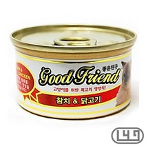 뚱냥이 야옹이캔간식 참치닭고기 노르웨이숲고양이 싼, 상세페이지 참조