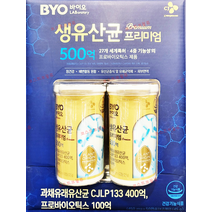 CJ BYO 생유산균 프리미엄 50캡슐 x 2병, 50정, 2개